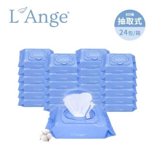 【L’Ange 棉之境】嬰兒純棉柔濕巾 80抽(24入/箱購)