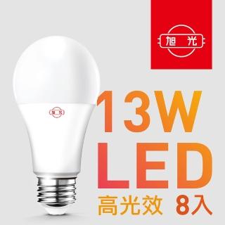 【旭光】13W高光效LED球燈泡 黃光色(8入組)