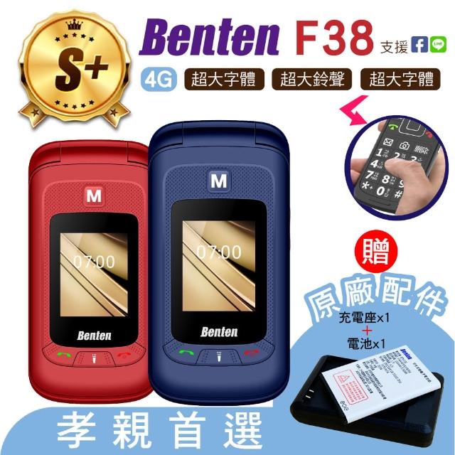 【Benten 奔騰】S+級福利品 F38 G摺疊手機(加贈配件包)