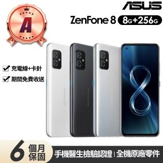 【ASUS 華碩】A級福利品 Zenfone 8 ZS590KS 5.9吋(8G/256G)
