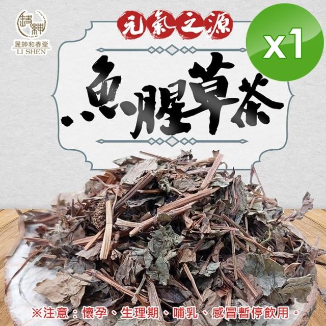【和春堂】魚腥草茶x1袋(4gx10包/袋)
