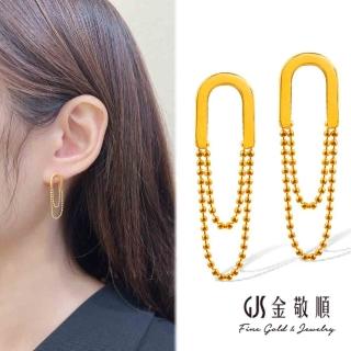 【GJS 金敬順】黃金耳環時尚馬蹄鏈(金重:0.63錢/+-0.03錢)
