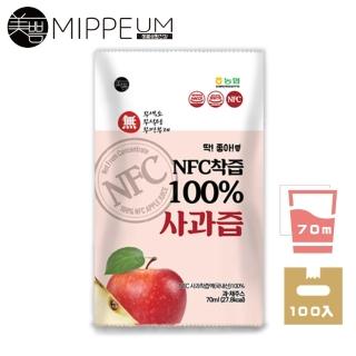 【MIPPEUM 美好生活】NFC 100%蘋果汁 70mlx100入 7000ml(NFC認證百分百原汁/原廠總代理)