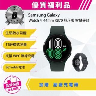 【SAMSUNG 三星】B級福利品 Galaxy Watch4 44mm R870 藍芽版智慧手錶藍(加贈副廠充電組)