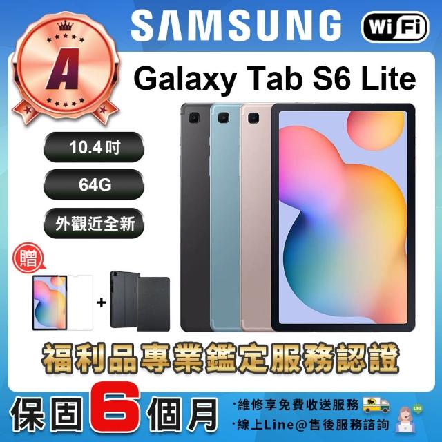 【SAMSUNG 三星】A級福利品 Galaxy Tab S6 Lite 10.4吋（4G / 64G）WiFi版 平板電腦(贈超值配件禮)