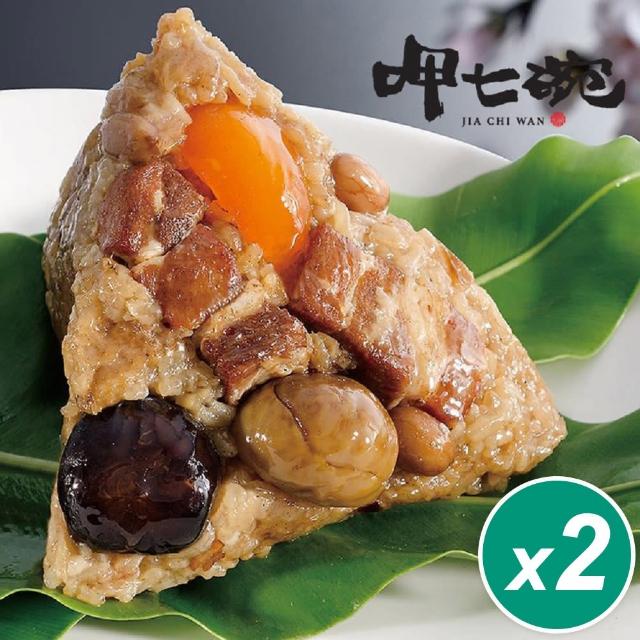 【呷七碗】頂級南部粽2包組_端午節肉粽(210gx6入/包)