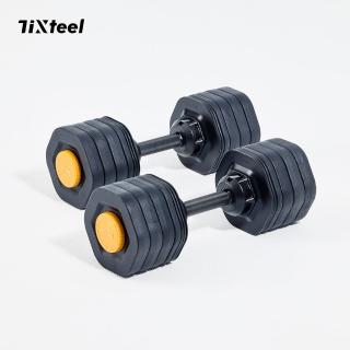 【Tixteel】XT GRIP快鎖組合式啞鈴43公斤2入(台灣製造 多國專利快鎖組合式啞鈴)