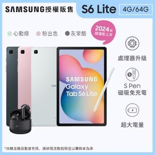 【SAMSUNG 三星】Tab S6 Lite-2024 10.4吋 Wi-Fi -三色任選(4G/64G/P620)(藍牙耳機組)