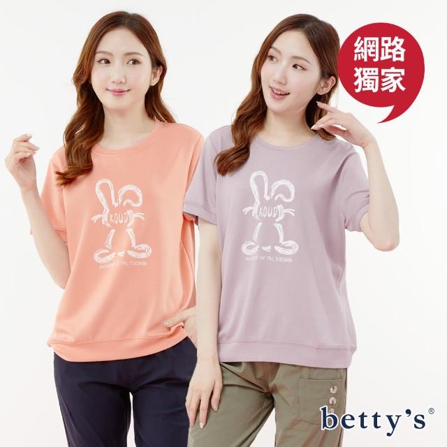 【betty’s 貝蒂思】兔子印花太空棉短袖T-shirt(共三色)