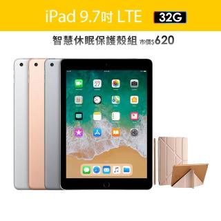 【Apple】A級福利品 iPad 6(9.7 吋/LTE/32G)(智慧休眠保護殼組)