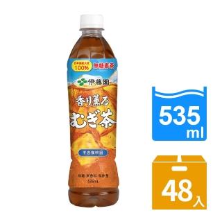 【伊藤園】無糖麥茶535mLx2箱(共48入;無咖啡因)