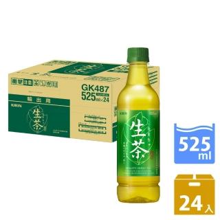 【KIRIN 麒麟】KIRIN 生茶525mlx24入/箱(日本原裝進口)