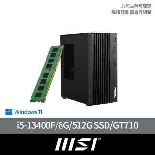 【MSI 微星】+8G記憶體組★i5 GT710電腦(PRO DP180 13-065TW/i5-13400F/8G/512G SSD/GT710/W11)