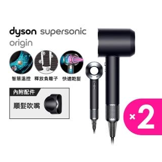 【dyson 戴森】HD08 Origin Supersonic 全新版 吹風機 溫控 負離子(黑鋼色 平裝版)(超值組)