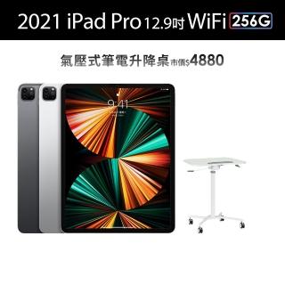 【Apple】S級福利品 iPad Pro 第5代 12.9吋/WiFi/256G(贈氣壓式筆電升降桌)