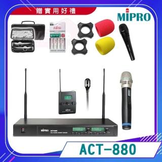 【MIPRO】ACT-880(雙頻道自動選訊無線麥克風 配1手握式+1領夾式麥克風)