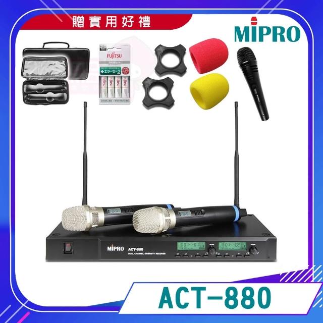 【MIPRO】ACT-880(112CH雙頻道自動選訊無線麥克風/MU-90音頭/ACT-32H管身)