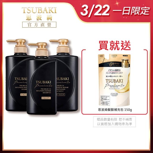 TSUBAKI 思波綺】髮研修護洗髮/潤髮490ml x3入- momo購物網- 好評推薦 