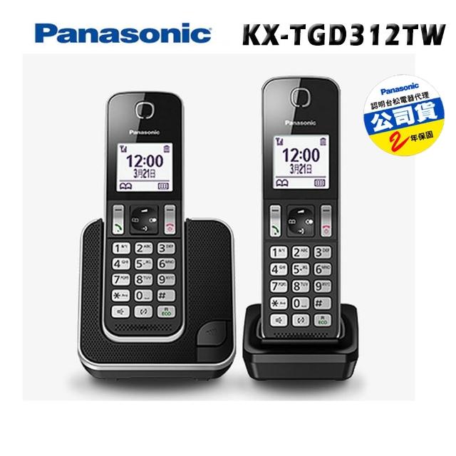 Panasonic 國際牌】DECT雙子機中文數位無線電話(KX-TGD312TW) - momo