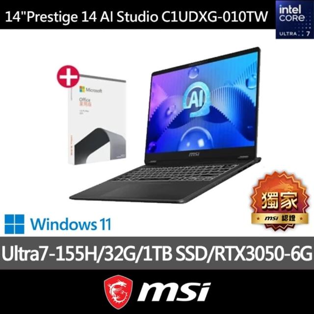 Office 2021★【MSI 微星】14吋Ultra7-155H RTX3050 輕薄AI筆電(Prestige 14 AI Studio/32G/1TB SSD/W11/C1