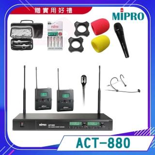【MIPRO】ACT-880(雙頻道自動選訊無線麥克風 配1領夾式+1頭戴式麥克風)