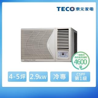 【TECO 東元】福利品 4-5坪 R32一級變頻冷專右吹窗型冷氣(MW28ICR-HR1)
