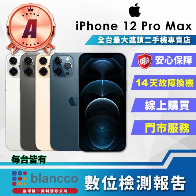 Apple】A級福利品iPhone 12 Pro Max 6.7吋(128GB) - momo購物網- 好評