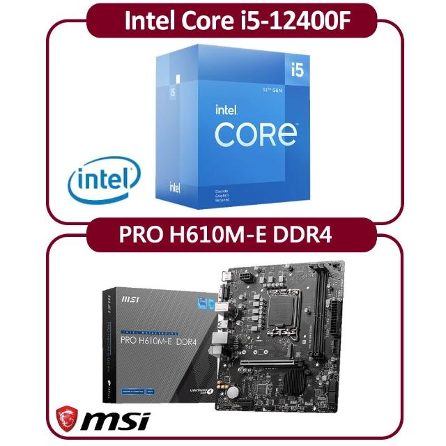 【Intel 英特爾】Core i5-12400F CPU+微星H610M-E 主機板(六核心