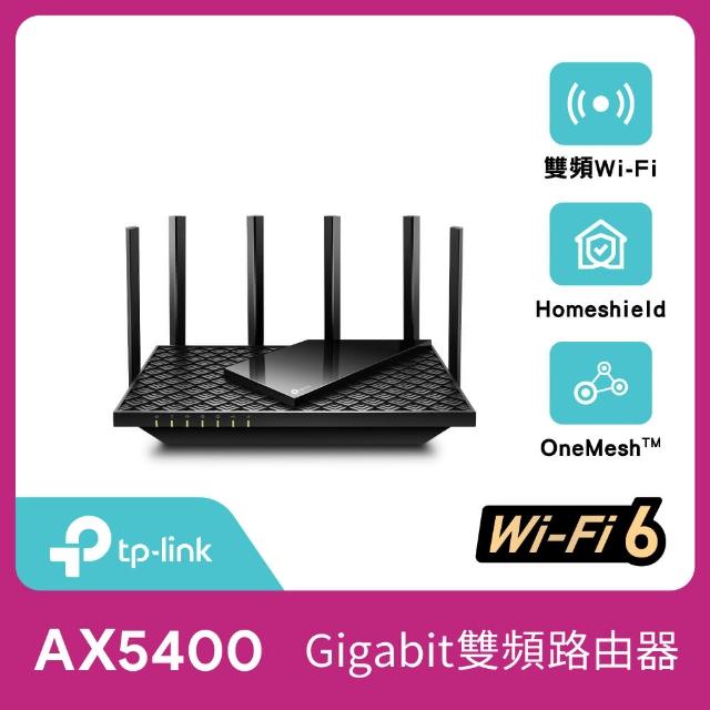 【TP-Link】Archer AX73 AX5400 Gigabit 雙頻三核心CPU WiFi 6