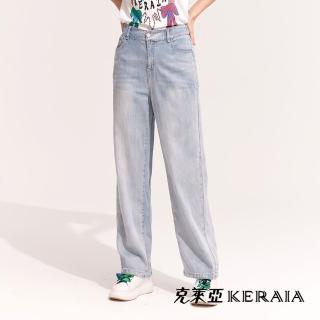 【KERAIA 克萊亞】月朗風清刷色漸層牛仔褲