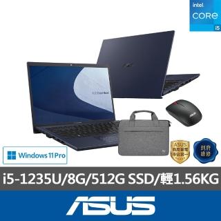 【ASUS】筆電包/滑鼠組★14吋i5商用筆電(B1408CB/i5-1235U/8G/512G SSD/W11P)