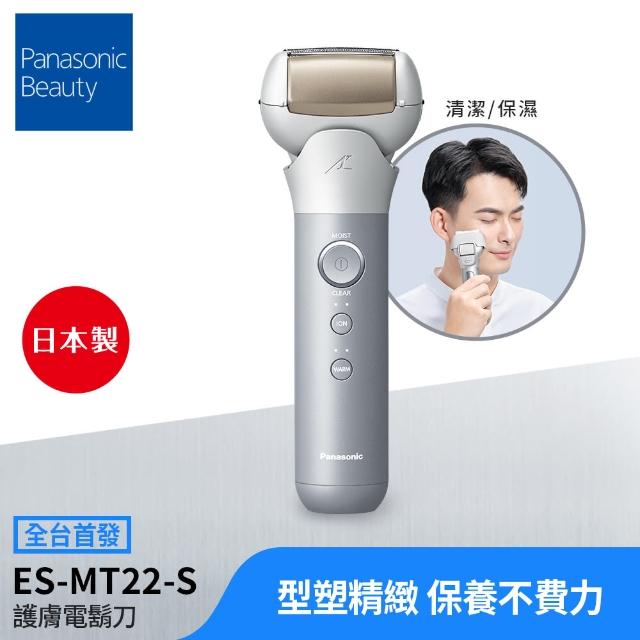 【Panasonic 國際牌】複合式2in1刮鬍+美顏-電動刮鬍刀-霧銀(ES