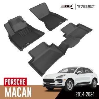 【3D】卡固立體汽車踏墊 Porsche Macan 2014-2024(休旅車)