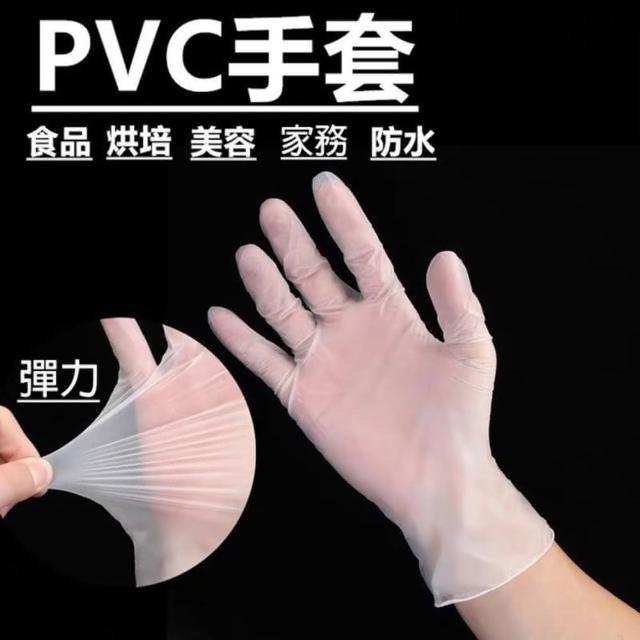 【PS Mall】一次性手套 PVC手套 拋棄式手套 無粉 塑膠 透明 染髮 清潔 料理 防水 防油 1包100個(J3079)