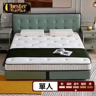【Chester 契斯特】針織高透氧面布薄形獨立筒床墊--3尺(薄型 獨立筒床墊 單人)