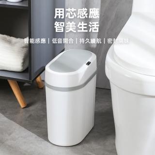 【OYMH 歐妍美家】日式和風靜音智能感應夾縫垃圾桶12L(電池款 雙模式)