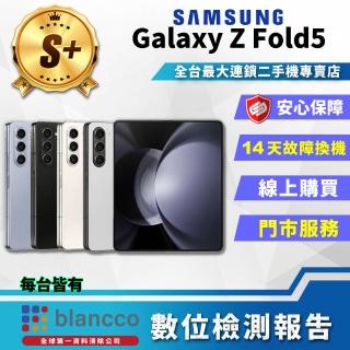【SAMSUNG 三星】S+級福利品 Galaxy Z Fold5 5G 7.6吋(12G/256GB)