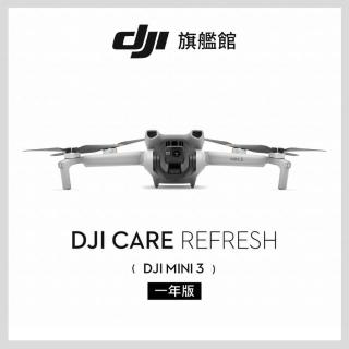 【DJI】Care Refresh 隨心換 MINI 3-1年版(聯強國際貨)