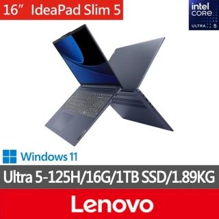 【Lenovo】特仕版 16吋AI輕薄筆電(IdeaPad Slim 5/83DC0048TW/Ultra 5-125H/16G/改裝1TB SSD/深邃藍)