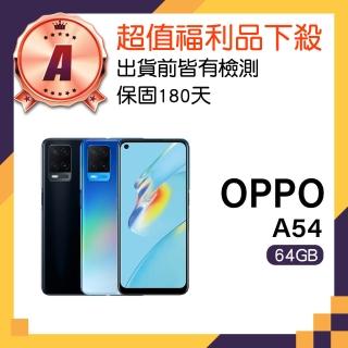 【OPPO】A級福利品 A54 6.51吋(4GB/64GB)