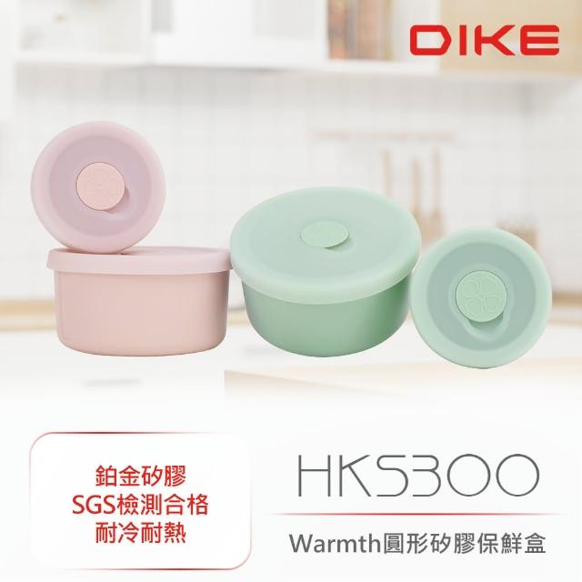【DIKE】HKS300 Warmth圓形矽膠保鮮盒2入組 SGS食用級 鉑金矽膠 耐冷熱 可微波(150ml+400ml)