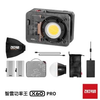 【ZHIYUN 智雲】X60 功率王專業影視燈 PRO套組(公司貨)