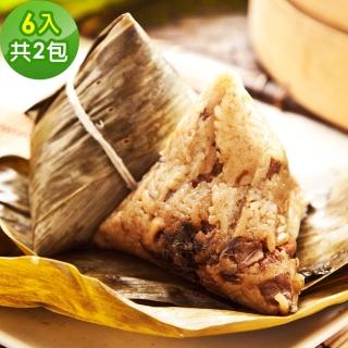 【樂活e棧】頂級素食滿漢粽子6顆x2包(素粽 全素 端午)