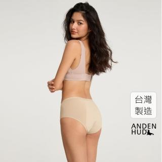 【Anden Hud】XXL 花季．高腰生理褲(淺杏仁)