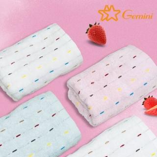 【Gemini 雙星】無捻紗-炫彩虛線浴巾(3色任選)