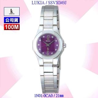 【SEIKO 精工】LUKIA系列 多角度切割面紫色精鋼石英腕錶21㎜-加攜帶式錶盒 SK004(SSVY015J/1N01-0CA0)