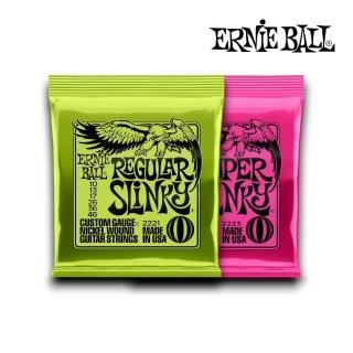 【ERNIE BALL】原廠美國製造 兩包組SUPER SLINKY電吉他弦／品質保證(吉他弦 琴弦 Strings 2221 2223)