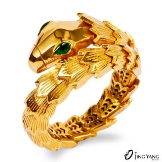 【JING YANG 晶漾】黃金戒指霸氣蟒蛇男戒(3.65錢±0.05錢)