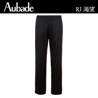 【Aubade】渴望真絲長褲 蠶絲性感睡衣 女睡衣 法國進口居家服(RJ-黑)