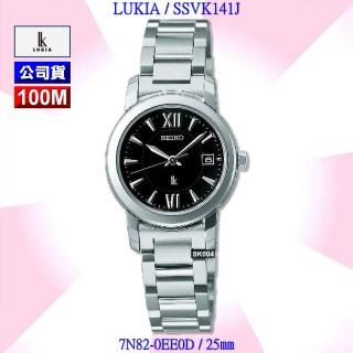 【SEIKO 精工】LUKIA系列 黑面羅馬字時標精鋼石英腕錶25㎜-加高級錶盒 SK004(SSVK141J/7N82-0EE0D)